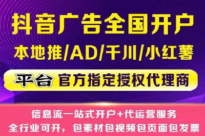 百度推广托管案例集锦：不同行业的成功经验